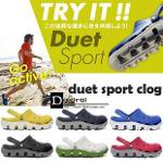 crocs Duet sport clog